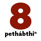 Eight
