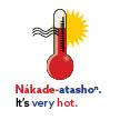 It’s very hot.